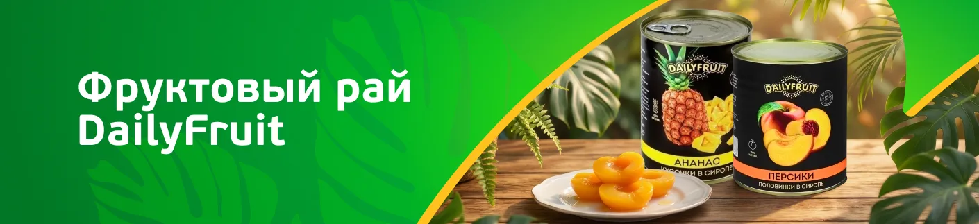 Фруктовый рай DailyFruit