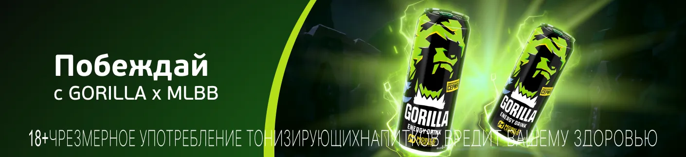 Получай призы