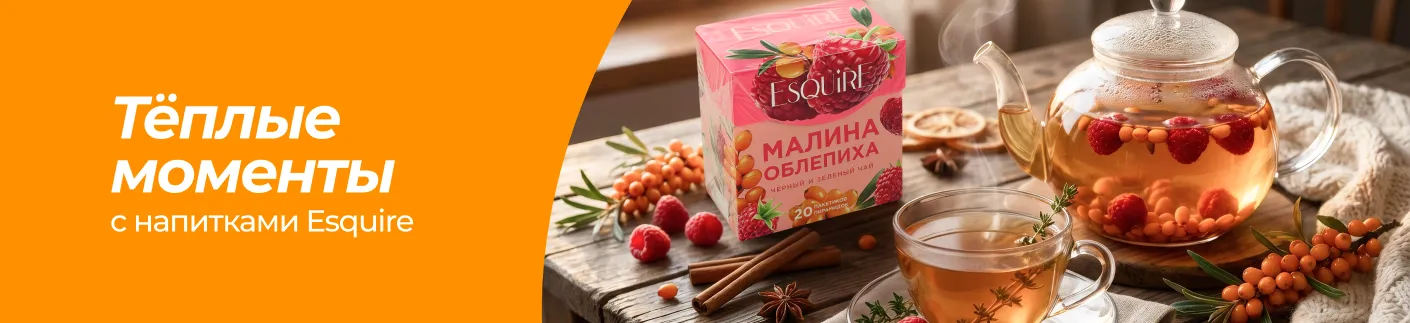 Чай, цикорий, горячий шоколад