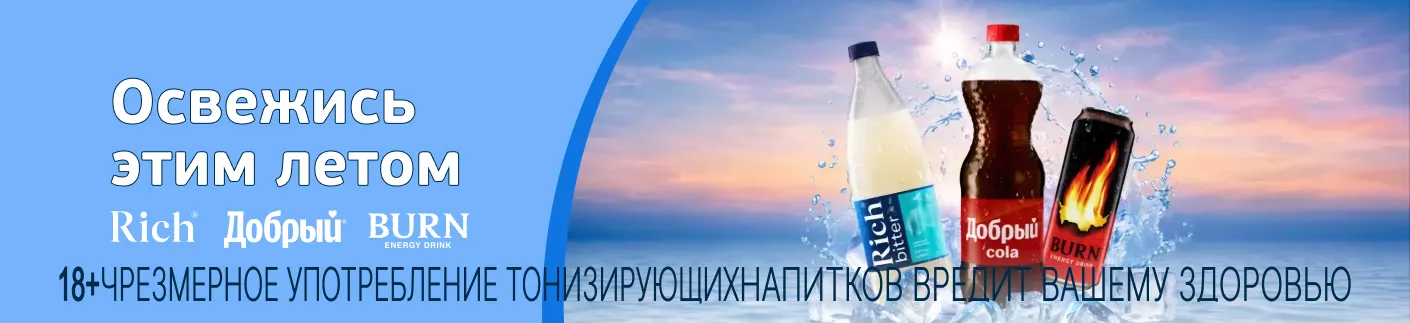 Розыгрыш с любимыми напитками