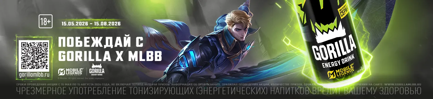 Получай призы
