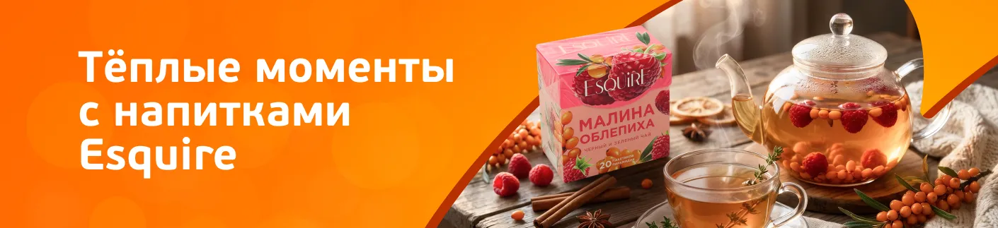 Чай, цикорий, горячий шоколад