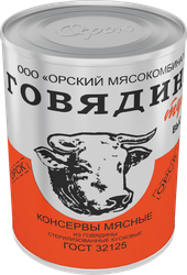 Говядина тушеная МК ОРСКИЙ высший сорт ГОСТ, 338г, фотография
