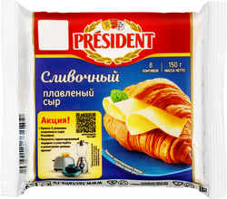 Сыр плавленый PRESIDENT Мастер бутерброда Сливочный 40%, без змж, 150г, детальное фото