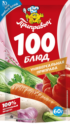 Приправа ПРИПРАВЫЧ Универсальная 100 блюд, 60г, вид