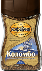 Кофе растворимый МОСКОВСКАЯ КОФЕЙНЯ НА ПАЯХЪ Коломбо натуральный сублимированный, 95г, фото