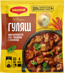 Смесь MAGGI На второе для гуляша, 37г, крупный план