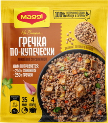 Смесь MAGGI На второе для гречки по-купечески, 41г, детальное фото