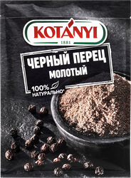 Перец черный KOTANYI молотый, 20г, крупный план