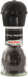 Перец черный KOTANYI горошек, мельница, 36г, картинка