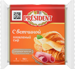 Сыр плавленый PRESIDENT Мастер бутерброда с ветчиной 40%, без змж, 150г, картинка