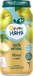 Пюре фруктовое ФРУТОНЯНЯ Яблоко, с 4 месяцев, 250г, картинка