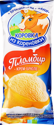 Мороженое КОРОВКА ИЗ КОРЕНОВКИ Пломбир крем-брюле, без змж, вафельный стаканчик, 100г, вид