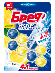 Блок для унитаза БРЕФ Сила-Актив Лимонная свежесть, 2x50г, вид