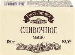Масло сливочное БРЕСТ-ЛИТОВСК 82,5%, без змж, 180г, крупный план