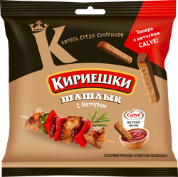 Сухарики ржаные КИРИЕШКИ Шашлык с кетчупом, 85г, вид