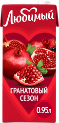 Напиток сокосодержащий&nbsp;ЛЮБИМЫЙ Гранатовый сезон осветленный, 0.95л, картинка