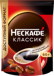 Кофе растворимый НЕСКАФЕ Classic натуральный, 60г, крупный план