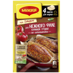 Приправа MAGGI На второе для нежного филе куриной грудки По-итальянски, смесь на бумаге, 30,6г, фото