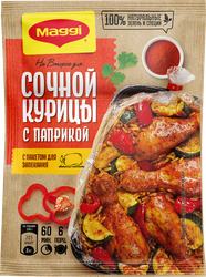Смесь MAGGI На второе для сочной курицы с паприкой, 34г, фото