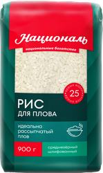 Рис для плова НАЦИОНАЛЬ 1-й сорт, 900г, изображение