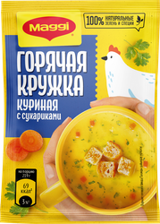 Суп MAGGI Горячая кружка Куриный с сухариками, 19г, фото