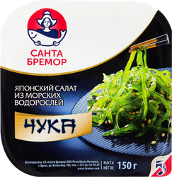 Салат из морских водорослей РУССКОЕ МОРЕ Чука, 150г, изображение
