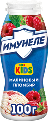 Напиток кисломолочный ИМУНЕЛЕ For Kids Малиновый пломбир 1,5%, без змж, 100г, фото