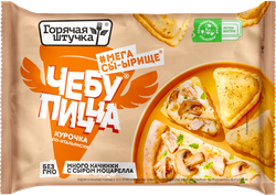 Чебупицца ГОРЯЧАЯ ШТУЧКА Курочка по-итальянски, 250г, изображение