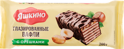 Вафли ЯШКИНО Глазированные с орешками, 200г, вид