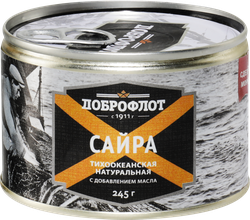 Сайра ДОБРОФЛОТ Тихоокеанская натуральная с добавлением масла, 245г, крупный план