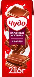 Коктейль молочный ЧУДО Шоколад 3%, без змж, 200мл, картинка