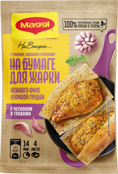 Приправа MAGGI На второе для куриной грудки с чесноком и травами, смесь на бумаге, 30,6г, картинка