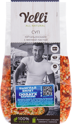 Суп YELLI Итальянский с мелкой пастой, 250г, фотография
