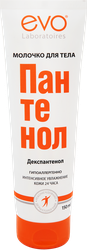 Молочко для тела EVO Пантенол, 150мл, фото