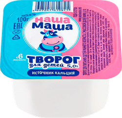 Творог классический для детского питания НАША МАША 5%, без змж, 100г, фото