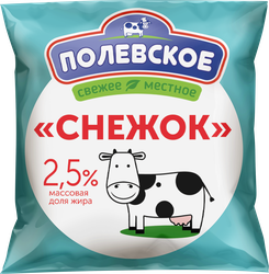 Снежок ПОЛЕВСКОЕ 2,5%, без змж, 500г, изображение