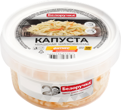 Капуста квашеная Фитнес, 500г, фото
