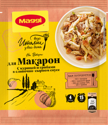Смесь MAGGI На второе для макарон в сливочно-сырном соусе с курицей и грибами, 30г, детальное фото