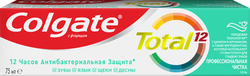 Зубная паста COLGATE Total 12 Профессиональная чистка, с цинком и аргинином для антибактериальной защиты, 75мл, фотография