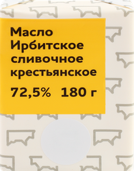 Масло сливочное ИРБИТСКОЕ Крестьянское 72,5%, без змж, 180г, фотография