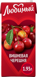 Напиток сокосодержащий ЛЮБИМЫЙ Яблоко, вишня, черешня, 1.93л, картинка