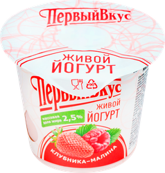 Йогурт ПЕРВЫЙ ВКУС Натурель Клубника, малина 2,5%, без змж, 125г, фото