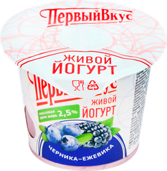 Йогурт ПЕРВЫЙ ВКУС Натурель Черника, ежевика 2,5%, без змж, 125г, фото