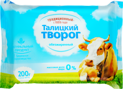 Творог ОБЛАКА Талицкий 0%, без змж, 200г, фото