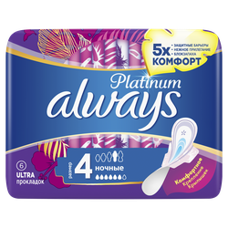 Прокладки ночные ALWAYS Platinum Ultra Night ультратонкие, с крылышками, 6шт, вид