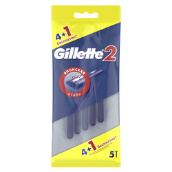 Станок для бритья одноразовый GILLETTE 2, 5шт, фотография