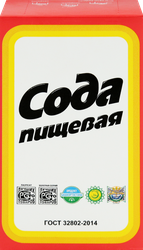 Сода пищевая, 500г, картинка