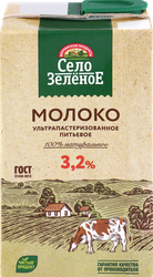 Молоко ультрапастеризованное СЕЛО ЗЕЛЕНОЕ 3,2%, без змж, 950мл, фотография