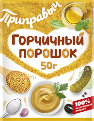 Горчичный порошок ПРИПРАВЫЧ, 50г, изображение